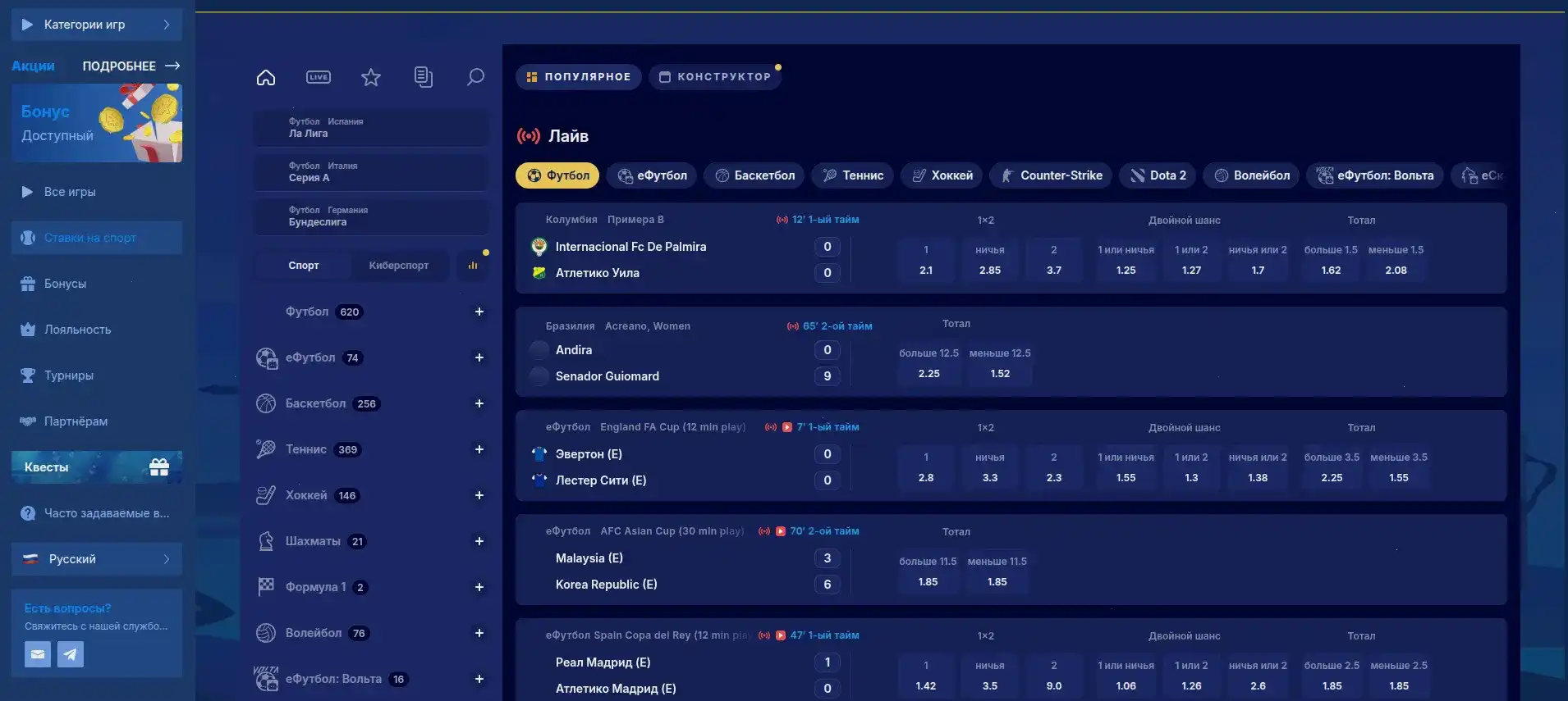 Живые дилеры в лайв казино Лев
